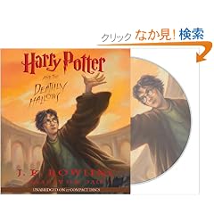 Harry Potter and the Deathly Hallows