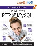 Head First: Php & Mysql (A Brain-Friendly Guide)