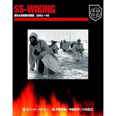 SS-WIKING (���C�h�� �E�H�[�A�[�J�C�u�X �V���[�Y)