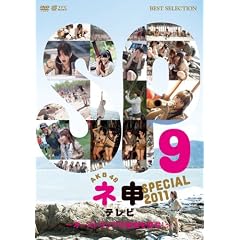 AKB48 �l�\�e���r �X�y�V����~�I�[�X�g�����A�̔���T��!~ [DVD]