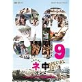 AKB48 �l�\�e���r �X�y�V����~�I�[�X�g�����A�̔���T��!~ [DVD]