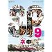 AKB48 �l�\�e���r �X�y�V����~�I�[�X�g�����A�̔���T��!~ [DVD]