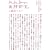 ���ƂȂ̐i�H�����B