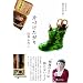 �ЂÂ������� (ORANGEPAGE BOOKS)
