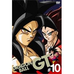 DRAGON BALL GT #10 [DVD]