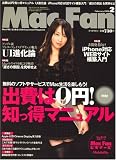 [Book] Mac Fan (マックファン) 2009年 02月号 [雑誌]