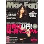 Mac Fan (�}�b�N�t�@��) 2009�N 02���� [�G��]