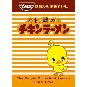 【クリックで詳細表示】キャラクタースリーブコレクション チキンラーメン
