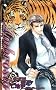 Ambrosia�\Beauty Beast4 (CROSS NOVELS)