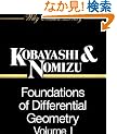 Foundations of Differential Geometry Volume I (Wiley Classics Library)