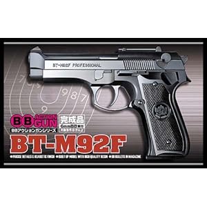 【クリックで詳細表示】BBアクションガン No.07 BT-M92F