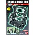 EXP003 1/144 �V�X�e���x�[�X 1