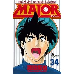 MAJOR(���N�T���f�[�R�~�b�N�X)34~66���Z�b�g ���Z�EMAJOR����