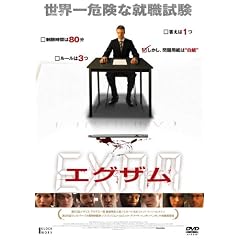 �G�O�U�� [DVD]