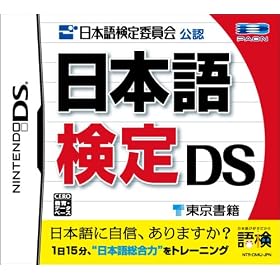 ���ܸ측�� DS