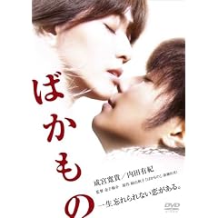 �΂����� [DVD]