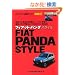 �t�B�A�b�g�E�p���_�X�^�C�� (�G���X�[CAR�K�C�h DIRECT)