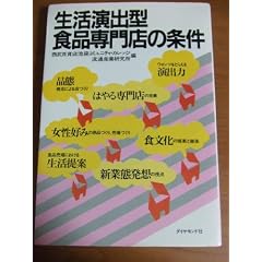 �������o�^�H�i���X�̏���