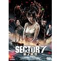 ��7�z�� [DVD]