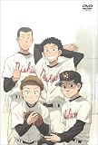 [DVD]代永翼 おおきく振りかぶって Vol.7 [DVD]