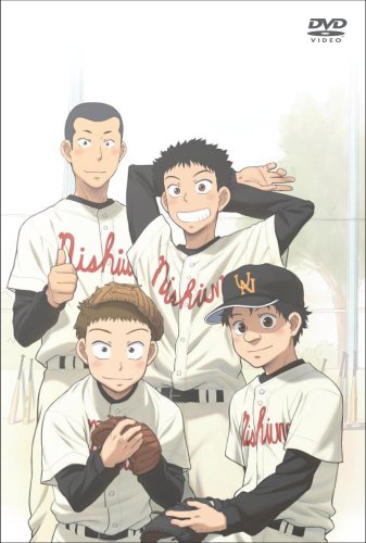  おおきく振りかぶって Vol.7 [DVD]
