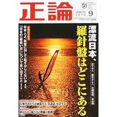 ���_ 2010�N 09���� [�G��]
