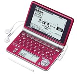  CASIO Ex-word 電子辞書 XD-SP6700RD 100コンテンツ多辞書 ネイティブ+7ヶ国TTS音声対応 メインパネル+手書きパネル搭載 モデル