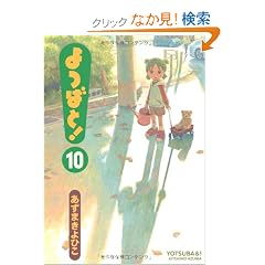 ��΂�! 10 (�d���R�~�b�N�X)