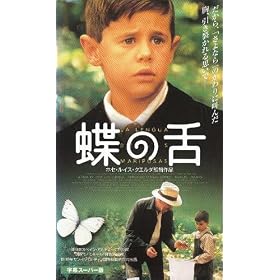 ���̐�y�����Łz [VHS]