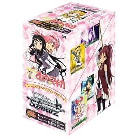 ���@�C�X�V�����@���c �u�[�X�^�[�p�b�N  ���@�����܂ǂ����}�M�J BOX
