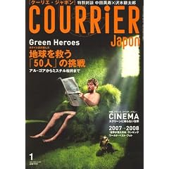 COURRiER Japon (�N�[���G �W���|��) 2008�N 01���� [�G��]