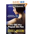 The Girl Who Played with Fire (Millennium Trilogy)