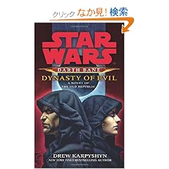 Dynasty of Evil: A Novel of the Old Republic (Star Wars)