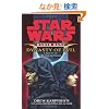 Dynasty of Evil: A Novel of the Old Republic. Drew Karpyshyn (Star Wars)
