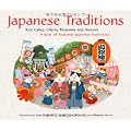 Japanese Traditions