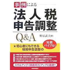 ����ɂ��@�l�Ő\������Q&A�\���S�҂ɂ��ł���Ŗ��\�������̎����o�C�u��!