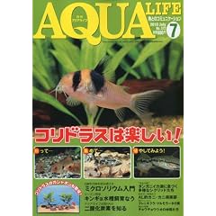 ���� AQUA LIFE (�A�N�A���C�t) 2010�N 07���� [�G��]