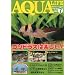 ���� AQUA LIFE (�A�N�A���C�t) 2010�N 07���� [�G��]