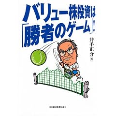 �o�����[�������́u���҂̃Q�[���v�I
