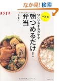 ���肨���������Œ��߂邾��!�ٓ� ����� (�ʍ��G�b�Z)