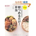 ���肨���������Œ��߂邾��!�ٓ� ����� (�ʍ��G�b�Z)