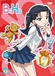 B�^H�n 5 ���킢���̒m�炸(��)���C���� [DVD]