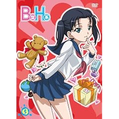 B�^H�n 5 ���킢���̒m�炸(��)���C���� [DVD]