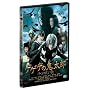 �Q�Q�Q�̋S���Y ��N�􂢉� �X�^���_�[�h�E�G�f�B�V���� [DVD]