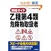 ���i�K�C�h�����4�ފ댯���戵��