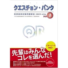 �N�G�X�`�����E�o���N ��t���Ǝ���������q2009 vol.1�r