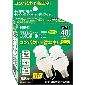 NEC �R�X���{�[���~�j �~�j�N���v�g��40W���� E17���� MILD�F 2�p�b�N EFD10EN/7-E17-C2C-2P <32537>