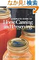 Complete Guide to Home Canning and Preserving (Second Revised Edition)
