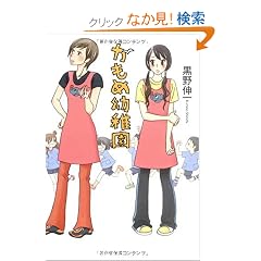 �����ߗc�t�� (MF���Ƀ_�E���B���`)