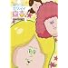 �J�b�R�J���C�C�錾�I �������Ȃ��H�ҁ@[DVD]